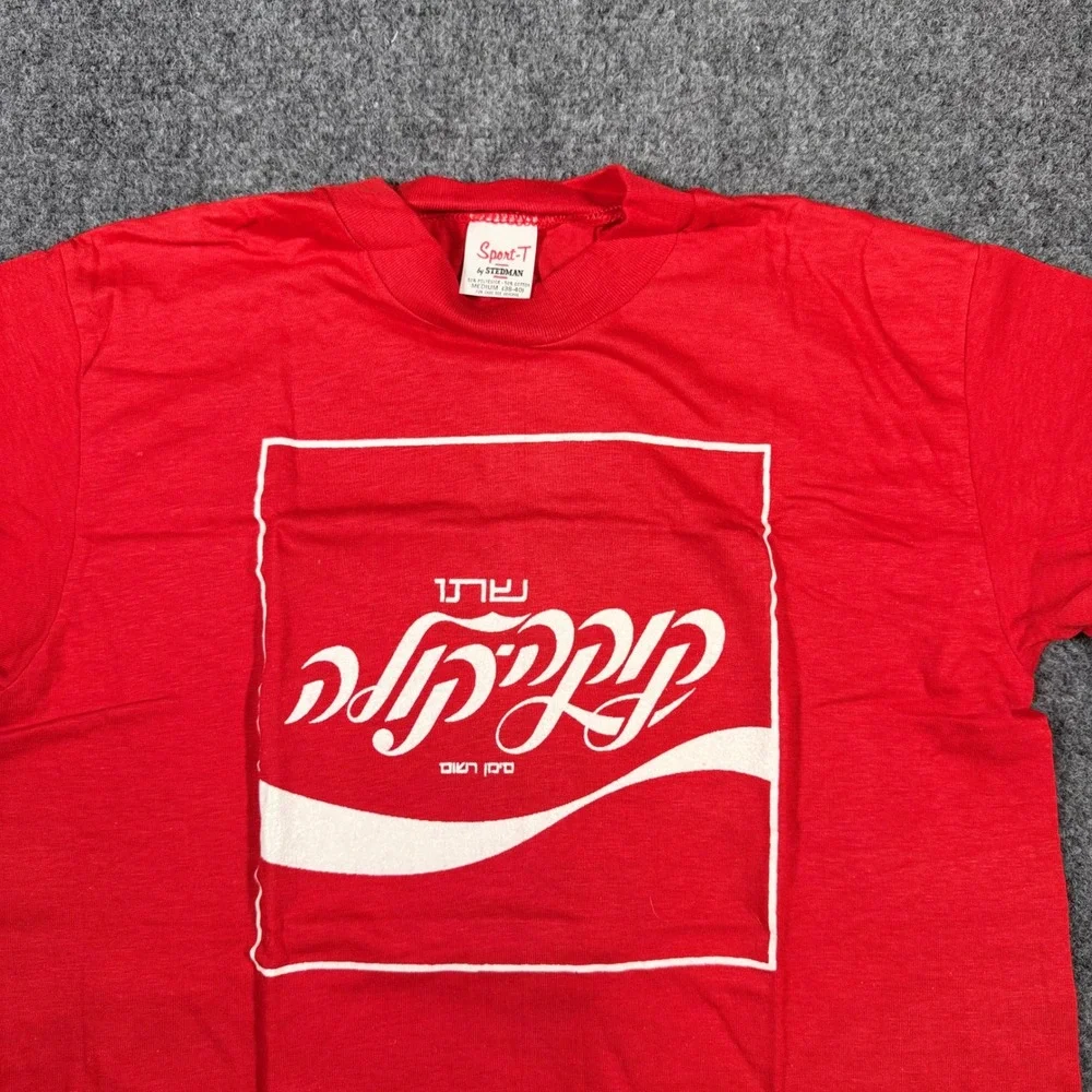 1970s Hebrew Coca-Cola Double-Sided Shirt Sport-T Stedman Single Stitch New